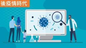 抗疫正能量