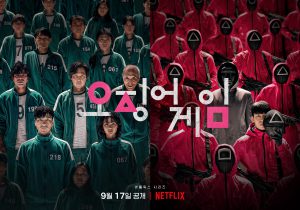 韓劇《魷魚遊戲》為何一個月內HIT爆全球?