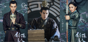 11月新劇《斛珠夫人》開展三角傾世虐戀